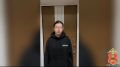 Тверские полицейские задержали девушку-курьера схемы мошенников