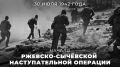 #������81. 30 ���� 1942 ���� �������� �������-��������� �������������� �������� (������������ �� 23 �������)