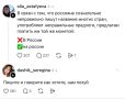 ������ ��������: � �������� ���� ����� �����, ��� ����� �������� �����
