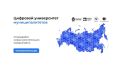 Тверские общественники могут принять участие в программе повышения квалификации