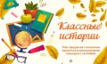 ��� ���������� ��������� ��������� � ������������ �������� 1 ��������!