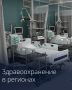 Правительство направит финансирование на дооснащение больницы в Тверской области