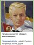 Третий день полыхают правые каналы, пойманные на жареном