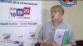 Поквартирный обход перед выборами в Тверской области начнется 20 августа