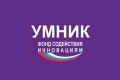 Трое молодых инноваторов из Тверской области получат грантовую поддержку в размере 500 тыс
