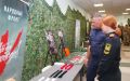 Офицер следственного управления Следственного комитета принял участие во II Слете гуманитарных штабов Тверской области «МЫВМЕСТЕ»