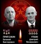 3 года назад, 23 августа 2023 года в авиакатастрофе над Тверской областью погибли создатели и руководители легендарного ЧВК "Вагнер" Евгений Пригожин и Дмитрий Уткин