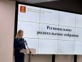 Старший помощник прокурора области по надзору за исполнением законов о федеральной безопасности, межнациональных отношениях, противодействии экстремизму и терроризму Регина Полуянова приняла участие в региональном...