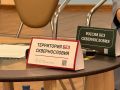 В пресс-центре ГТРК «Тверь» сейчас проходит круглый стол на тему «Молодежь Верхневолжья против сквернословия»