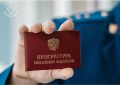 Прокуратура пресекла незаконное премирование руководителя коммунального предприятия