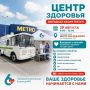� ����� � �������� ����� �������� ������ ���������