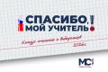 1 сентября — лучший день, чтобы найти вдохновение