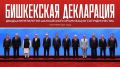 �� ������ ��������� ������ ���� ���������� � ������ ���������� ����������� �������������� ��������� ���������� ���������� ����������������� ���������� ����������� �������������� (������, 1 �������� 2026 ����)