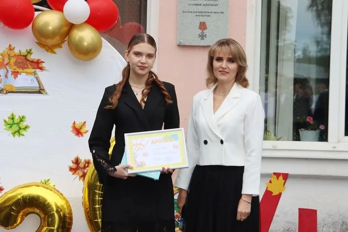 День знаний: начало большого пути День знаний: начало большого пути
