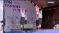 Новый учебный год стартовал в Тверском государственном университете