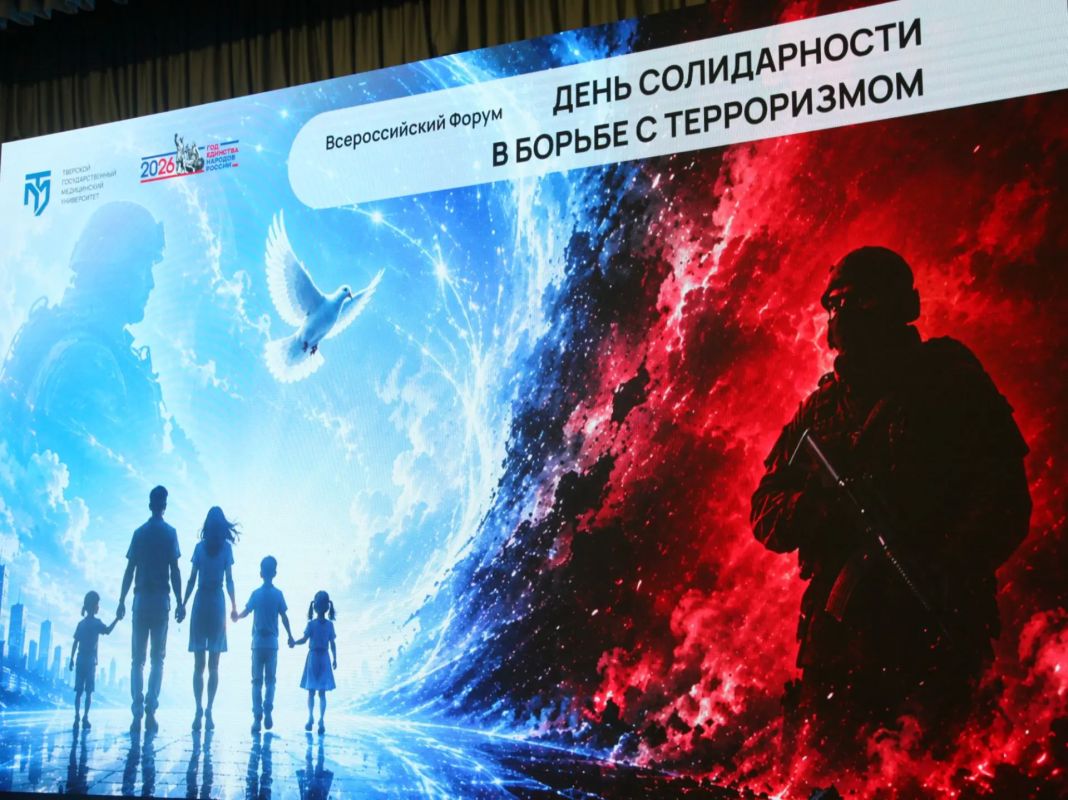 В Твери сотрудник СК принял участие во Всероссийском форуме, посвященном Дню солидарности в борьбе с терроризмом В Твери сотрудник СК принял участие во Всероссийском форуме, посвященном Дню солидарности в борьбе с терроризмом