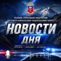 Сотрудники ГУ МВД России по СКФО за минувшие сутки на объектах Учётно-заградительной системы задержали пятерых разыскиваемых граждан