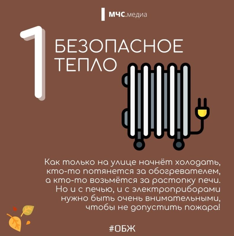 Советы Верхневолжью: Осенние риски Советы Верхневолжью: Осенние риски