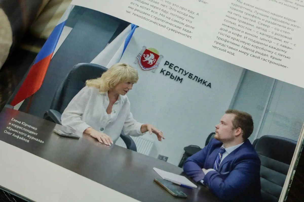 В Крымском Журнале вышло интервью с директором офиса перспективного развития Корпорации развития Еленой Юрченко В Крымском Журнале вышло интервью с директором офиса перспективного развития Корпорации развития Еленой Юрченко