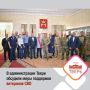 В администрации города Твери состоялась встреча членов Координационного совета Ассоциации ветеранов специальной военной операции и регионального представительства организации