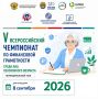 Пенсионеры Тверской области смогут проверить свои знания на V Всероссийском чемпионате по финансовой грамотности