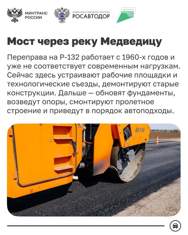 Более 560 км федеральных дорог обновят в Тверской области до конца 2028 года Более 560 км федеральных дорог обновят в Тверской области до конца 2028 года