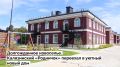 Виталий Королев рассказал о главных итогах первой недели сентября