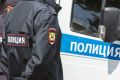Охота пуще неволи: полицейские задержали злоумышленника, который совершил грабеж в отношении своей сожительницы за отказ дать взаймы