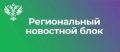 Отдел по конвоированию УФСИН России по Тверской области получил автомобиль