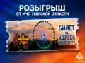 Смотрим на Тверь с высоты!