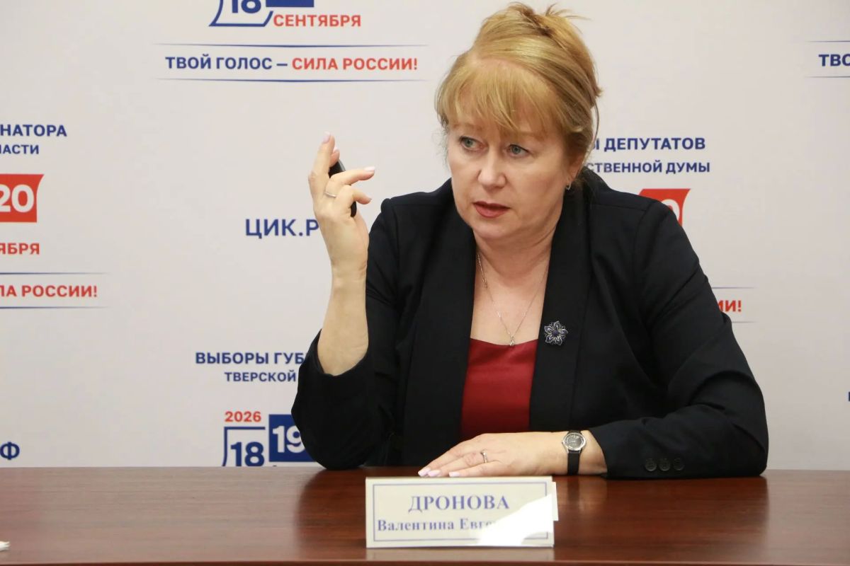 Председатель избирательной комиссии Тверской области встретилась с представителями политических партий Председатель избирательной комиссии Тверской области встретилась с представителями политических партий