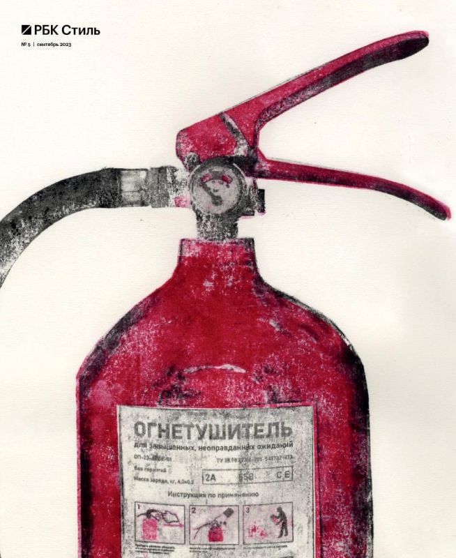 Какие художники создавали обложки для «РБК Стиль» Какие художники создавали обложки для «РБК Стиль»