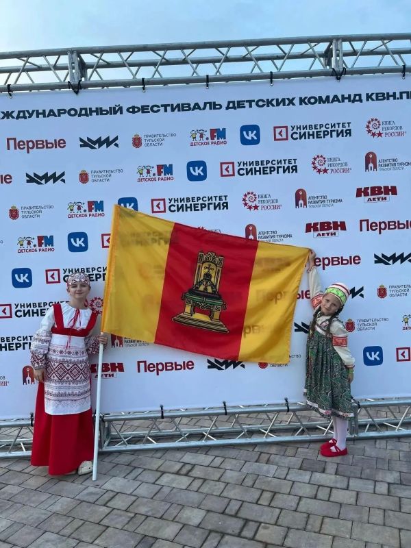 Сборная КВН «Всем Удачи» из Тверской области представила регион на XV Международном фестивале детских команд «КВН.Первые» Сборная КВН «Всем Удачи» из Тверской области представила регион на XV Международном фестивале детских команд «КВН.Первые»