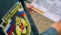 Молодежный совет МЧС Тверской области обеспечивает безопасность на открытии Городского сада
