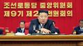 Я твердо уверен в победе РФ в СВО – Ким Чен Ын