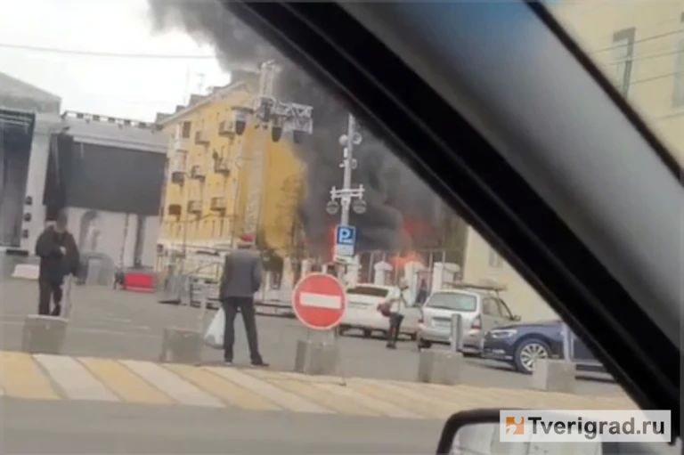 В Твери произошел пожар на Театральной площади