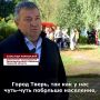 Детские сады города оснащаются новыми спортивно-игровыми комплексами в рамках госпрограммы «Развитие образования Тверской области»! Подробности рассказываем в нашем ролике