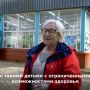 Вспомним, какой была «Пятая смена» в загородных лагерях «Спутник» и «Романтик»