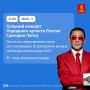������ ������ �����: ������� ����� ���������� �� ������� ������� ��������� ������� ������ �������� �����