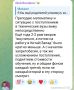 Алексей Васильев: Отклики в комментариях под постом о вызовах к нашей техносфере
