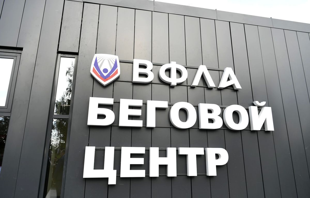 Виталий Королев: Вместе с депутатом Государственной Думы, координатором проектов АНО «Евразия» Алёной Аршиновой, нашими прославленными спортсменами Ириной Приваловой и Алексеем Смертиным, жителями областной столицы открыли в... Виталий Королев: Вместе с депутатом Государственной Думы, координатором проектов АНО «Евразия» Алёной Аршиновой, нашими прославленными спортсменами Ириной Приваловой и Алексеем Смертиным, жителями областной столицы открыли в...