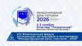 14-� ����� �������������� ���� �������� � 2026�