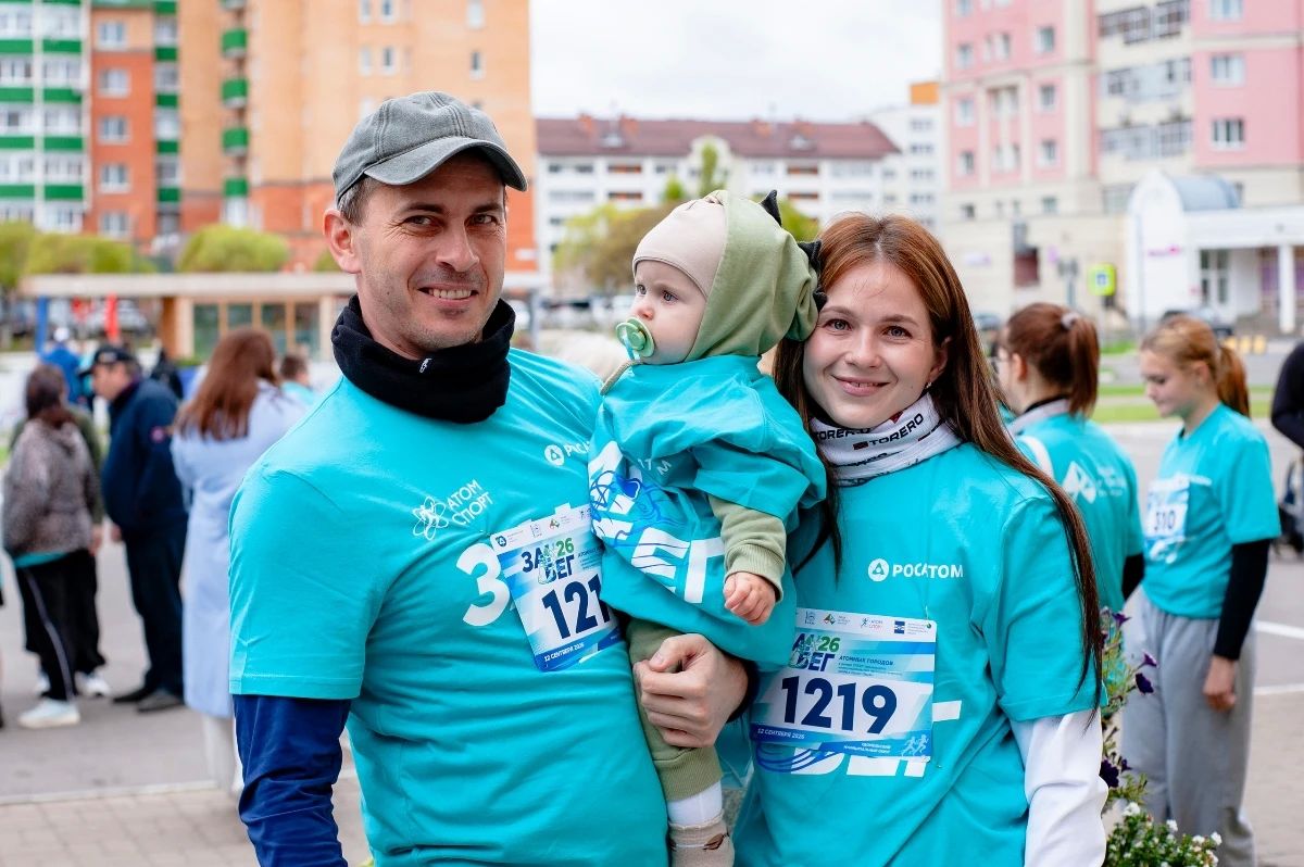 Более 600 человек зарядили Удомлю энергией движения! Более 600 человек зарядили Удомлю энергией движения!