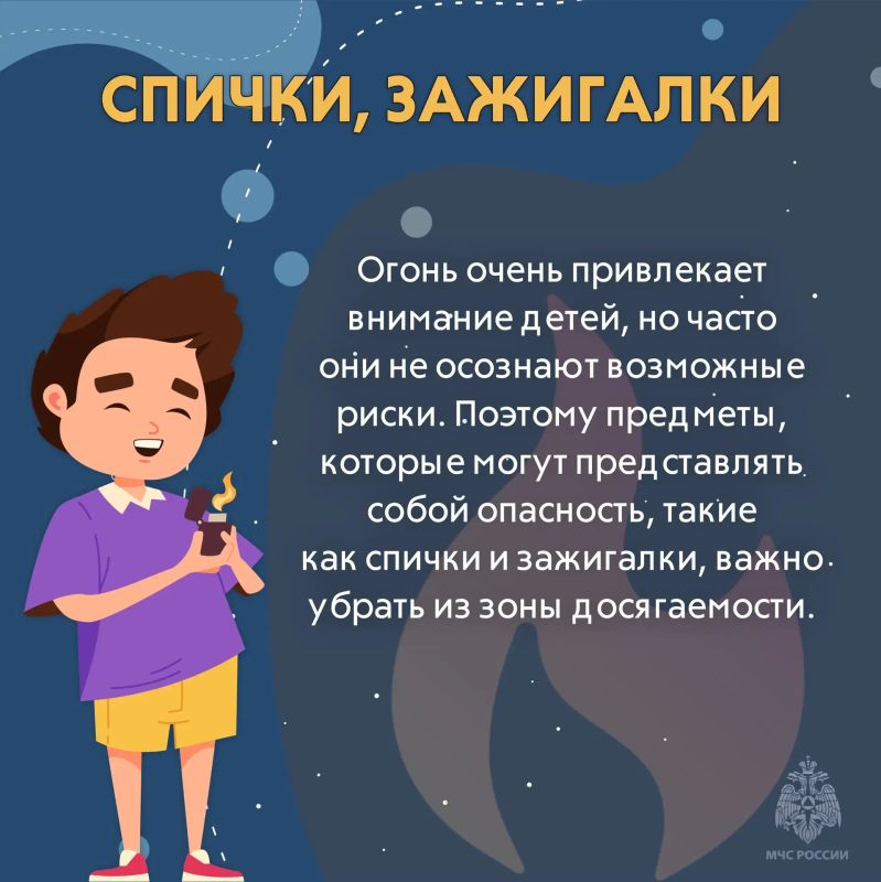 Советы Верхневолжью: Детская безопасность Советы Верхневолжью: Детская безопасность