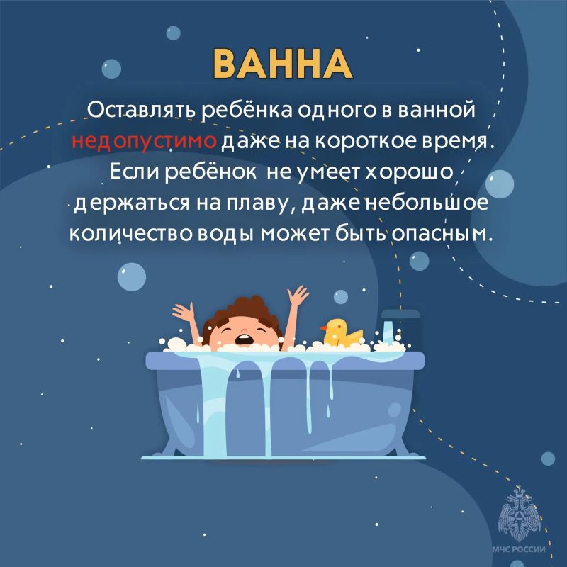 Советы Верхневолжью: Детская безопасность Советы Верхневолжью: Детская безопасность
