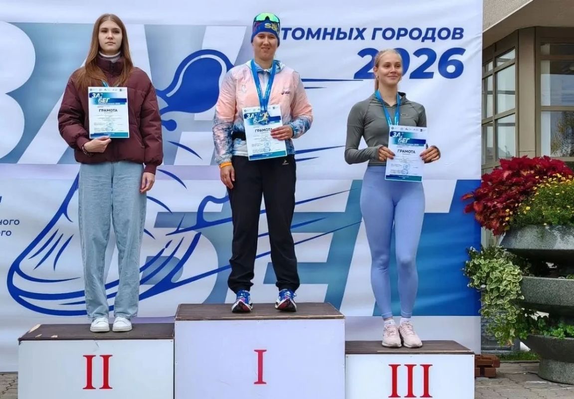 Более 600 человек зарядили Удомлю энергией движения! Более 600 человек зарядили Удомлю энергией движения!