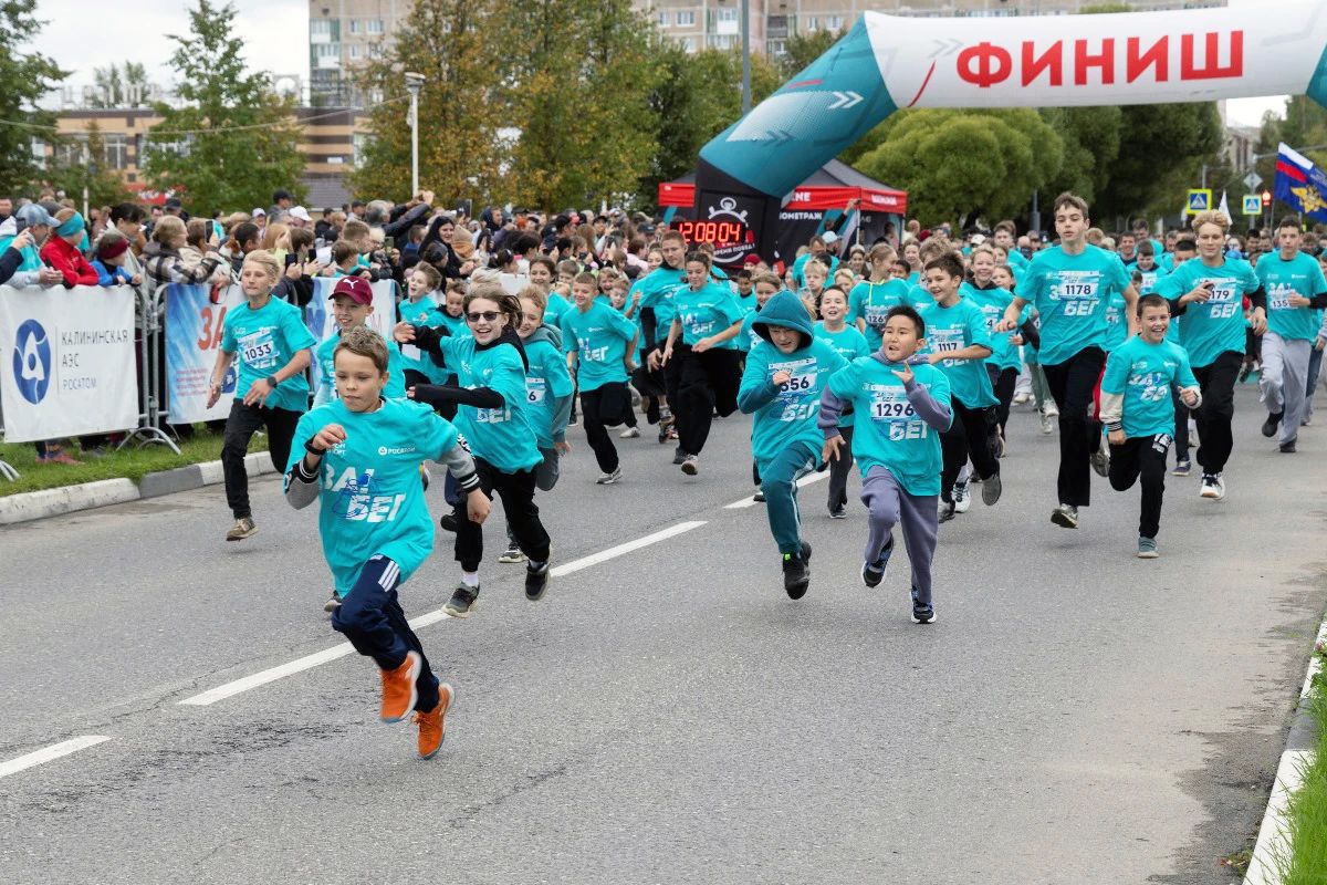 Более 600 человек зарядили Удомлю энергией движения! Более 600 человек зарядили Удомлю энергией движения!