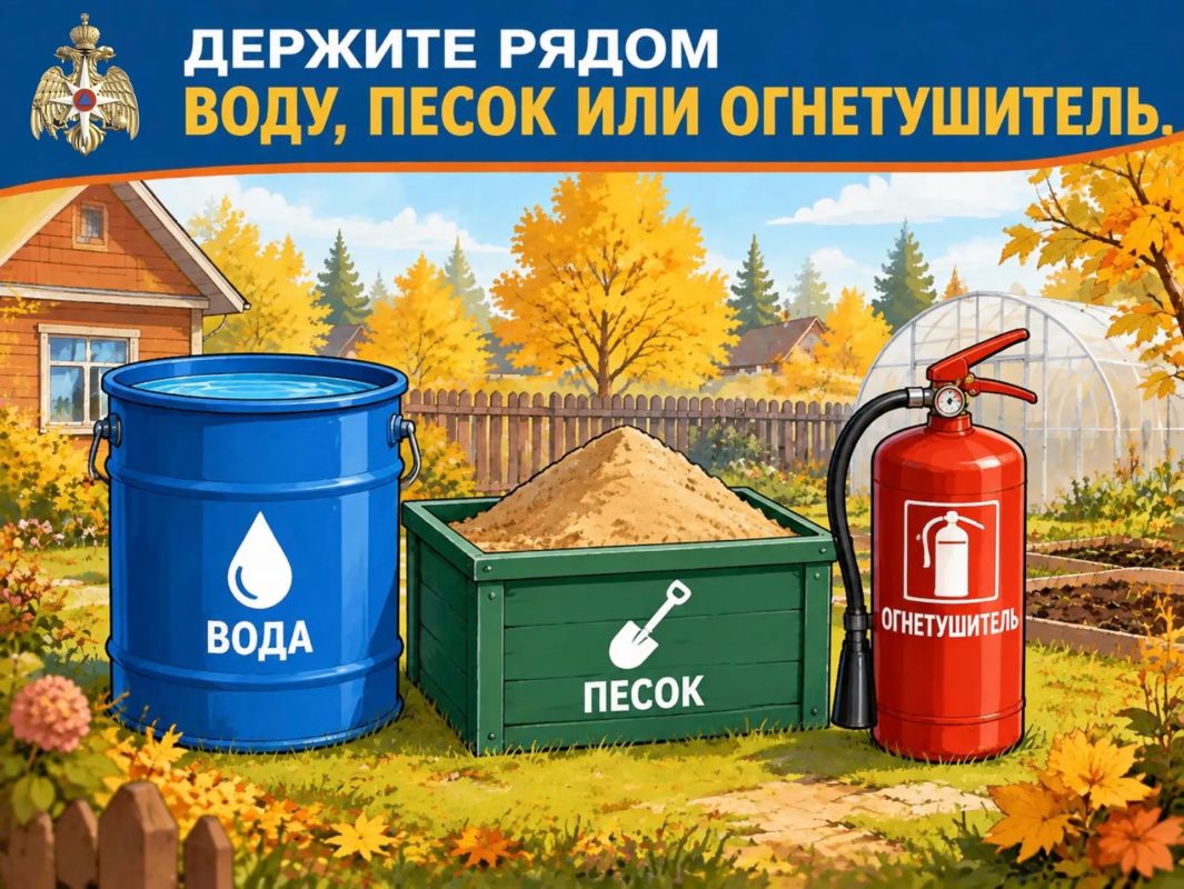 Безопасно убираем огород. Осенью на участках накапливаются сухая трава, листья, ботва и ветки Безопасно убираем огород. Осенью на участках накапливаются сухая трава, листья, ботва и ветки