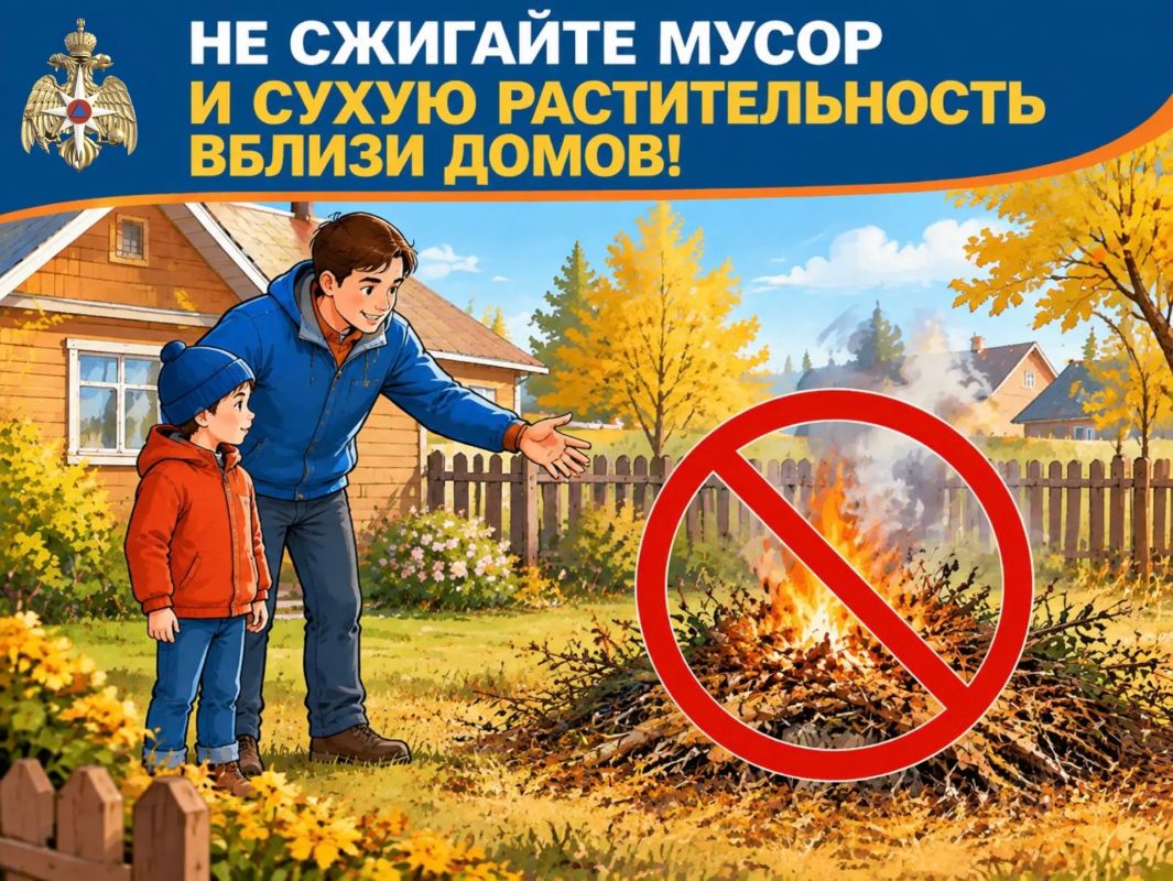 Безопасно убираем огород. Осенью на участках накапливаются сухая трава, листья, ботва и ветки Безопасно убираем огород. Осенью на участках накапливаются сухая трава, листья, ботва и ветки