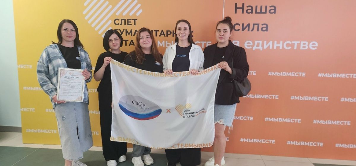 Активисты из Калязина вошли в региональную сеть волонтерских штабов штабов Активисты из Калязина вошли в региональную сеть волонтерских штабов штабов